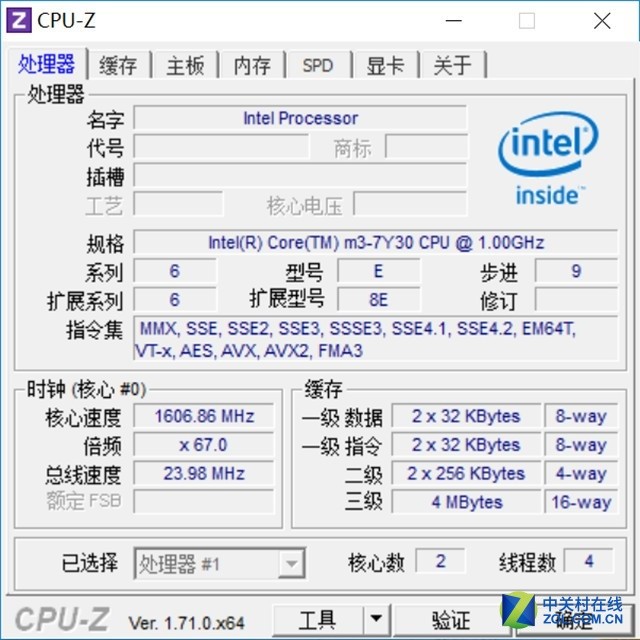 性能2in1平板电脑 昂达oBook11 Pro评测