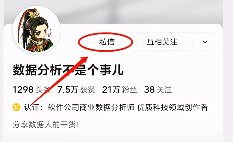 对比6款数据分析热门工具，入门入行学什么，看完一目了然