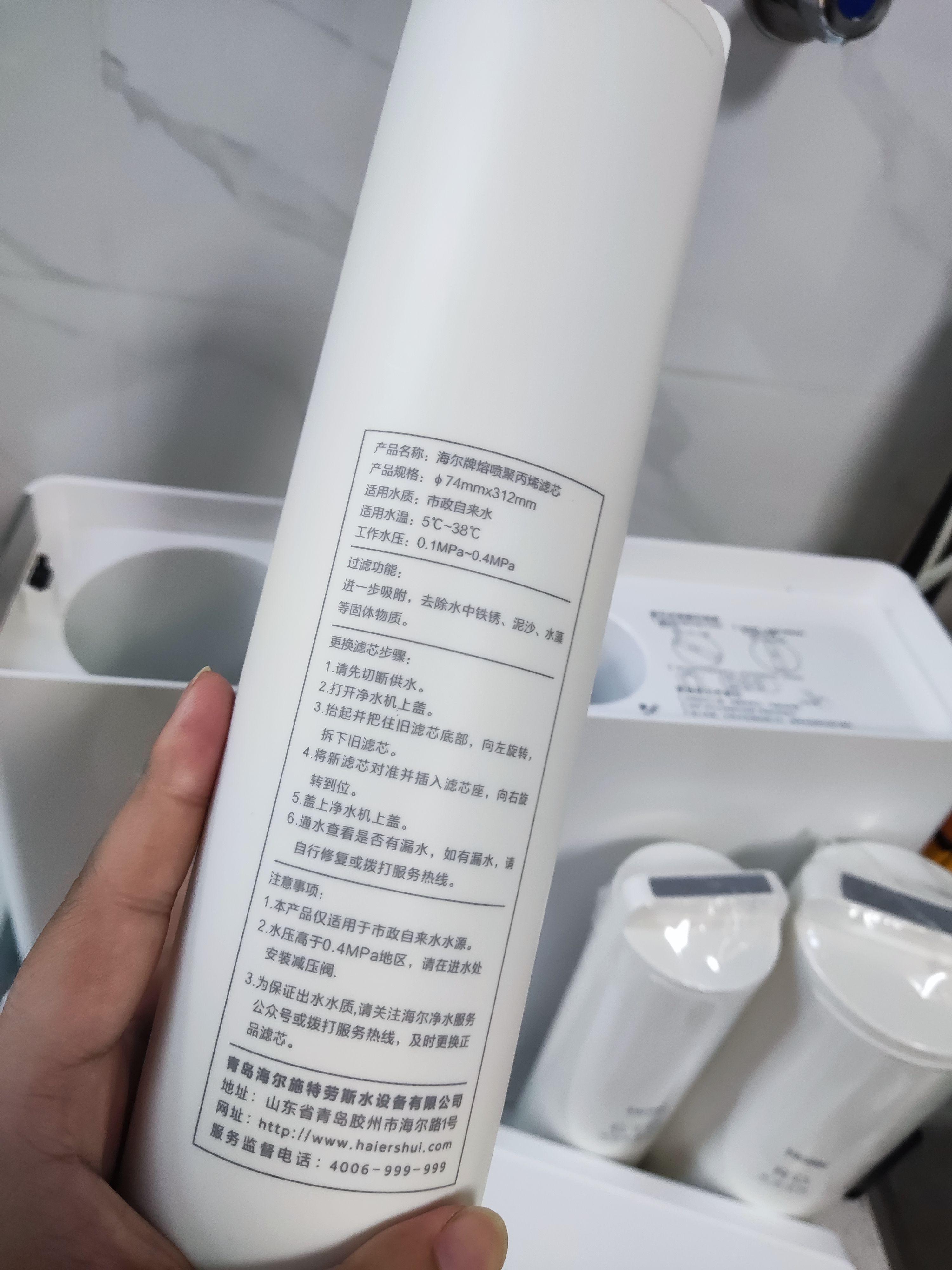 便捷放心，健康喝好水——海尔山泉600净水器HRO6H60-4体验