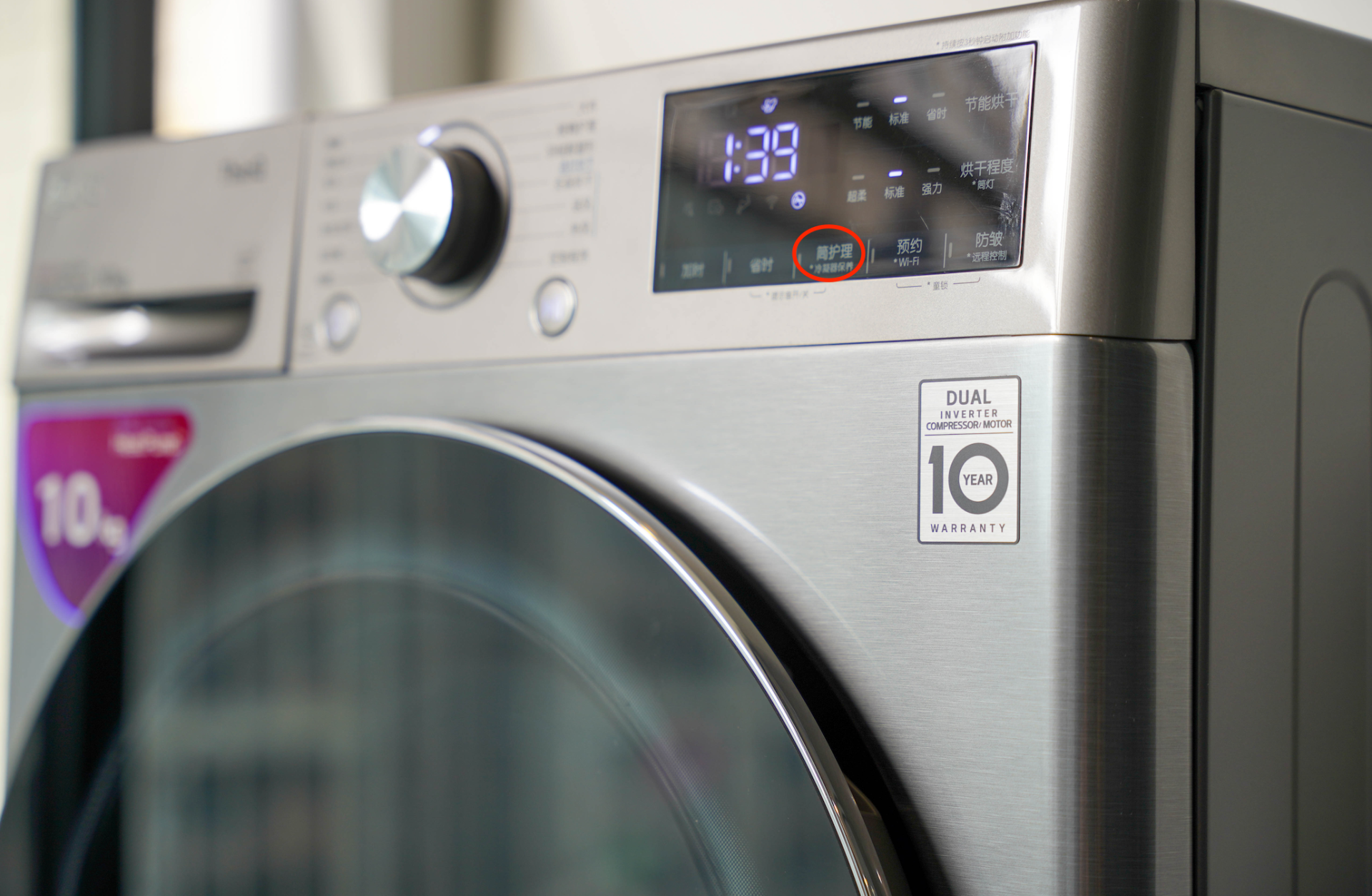 LG双变频热泵10Kg大容量干衣机，智能干衣感受品质生活