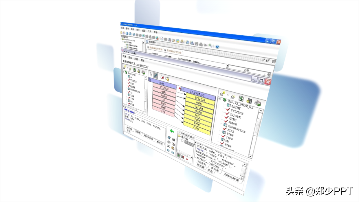 公司产品介绍PPT，如何设计得精美，让演示更出彩？