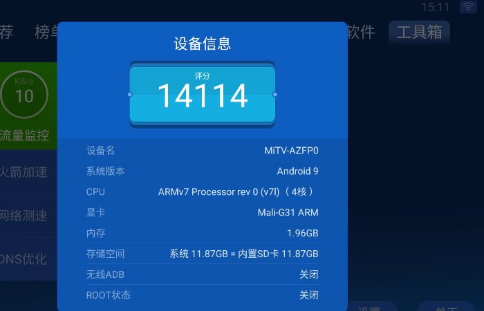 海量好剧随心看，小米盒子4Spro玩法大解析