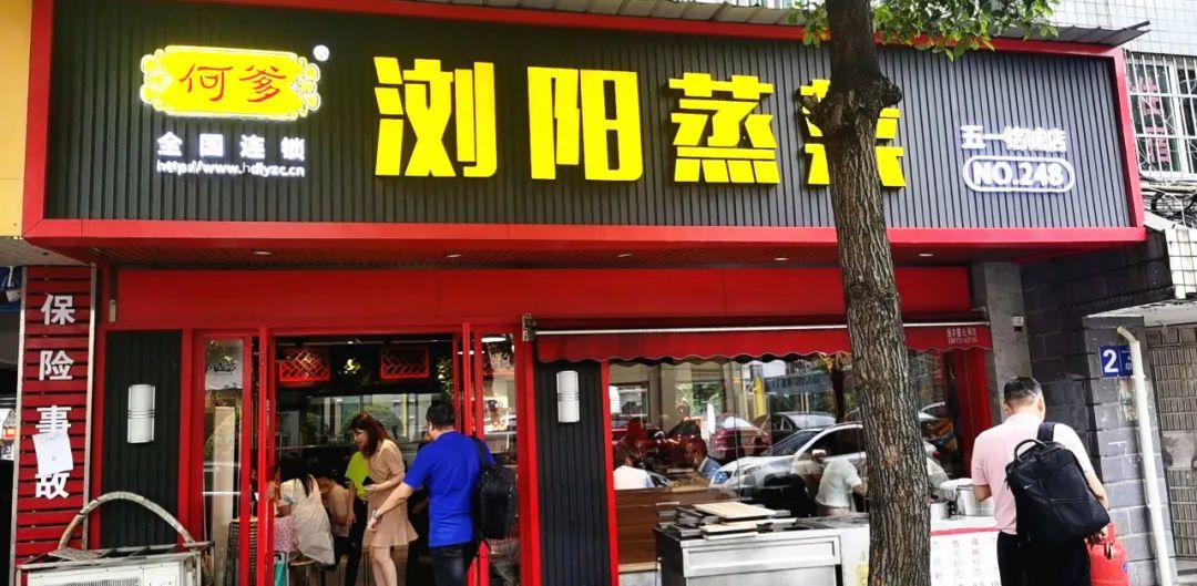 小碗菜与自选快餐的比较