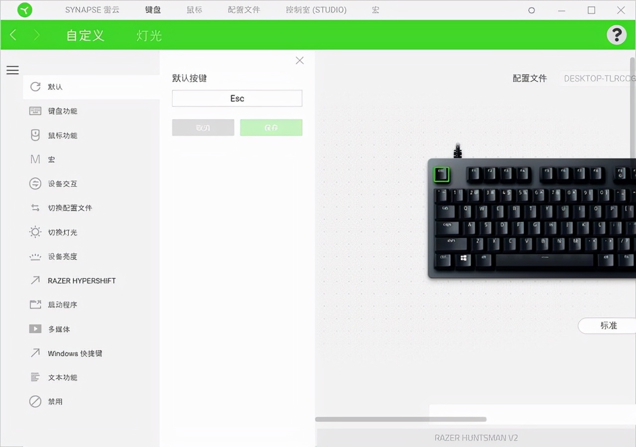 目前最“快”的键盘：雷蛇猎魂光蛛V2光轴机械键盘体验