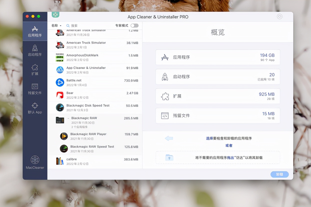 新买了Mac不知道如何开始使用？macOS常用软件推荐