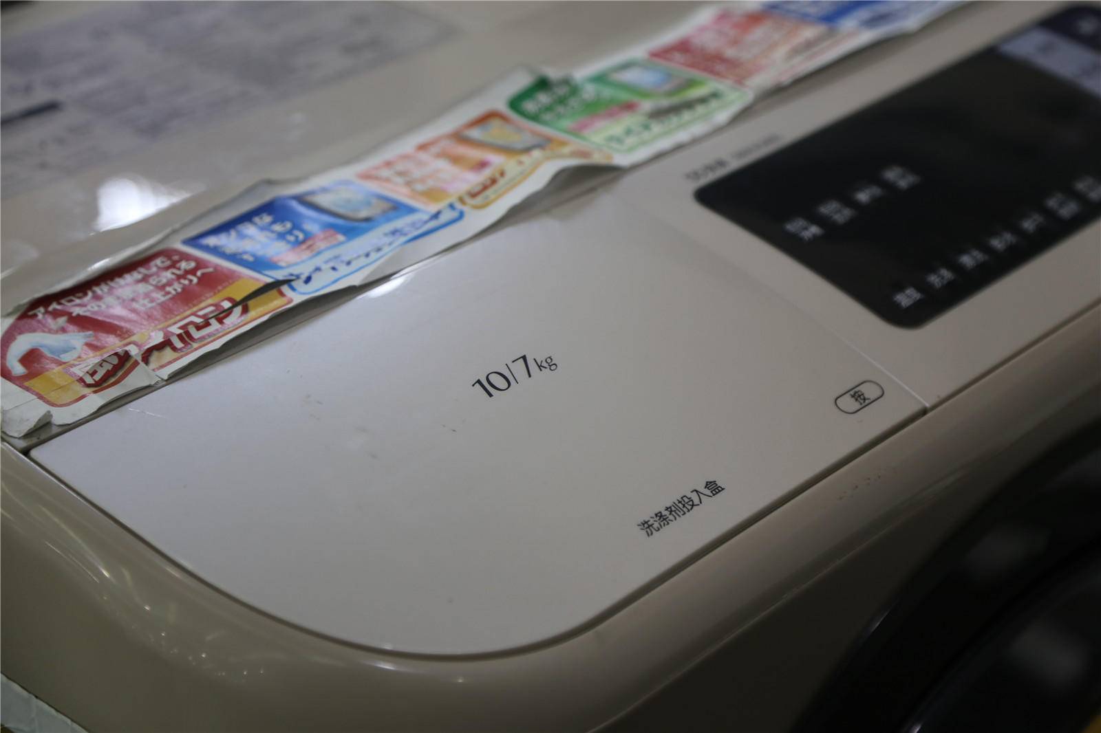 洗完就能穿？体验洗烘一体机日立BD-NX100GHC洗衣机