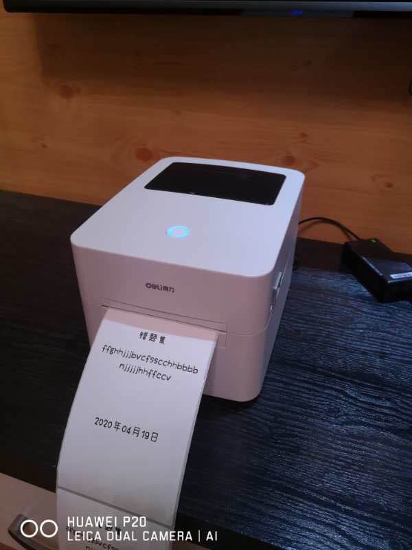 哪个牌子的打印机好，得力打印机怎么样