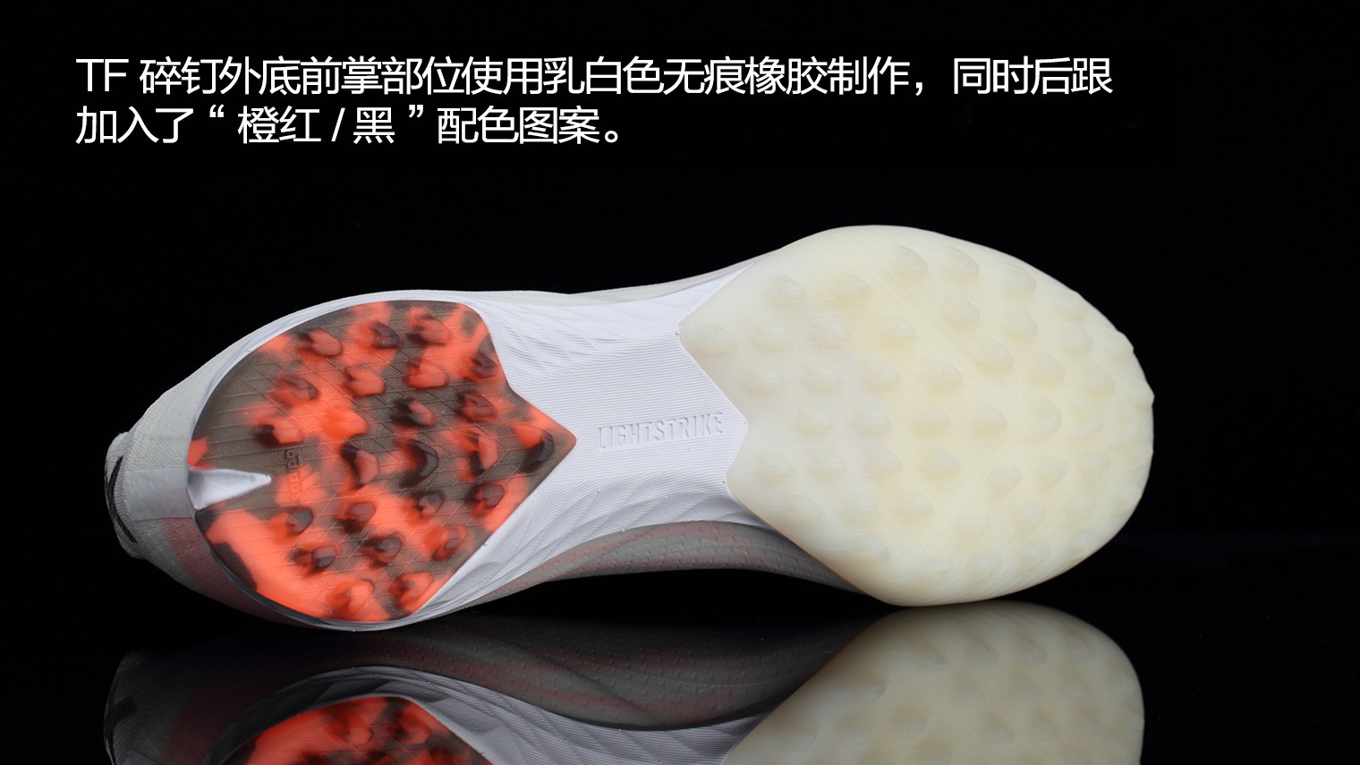 阿迪达斯X Speedflow.1 TF“White Spark”足球鞋