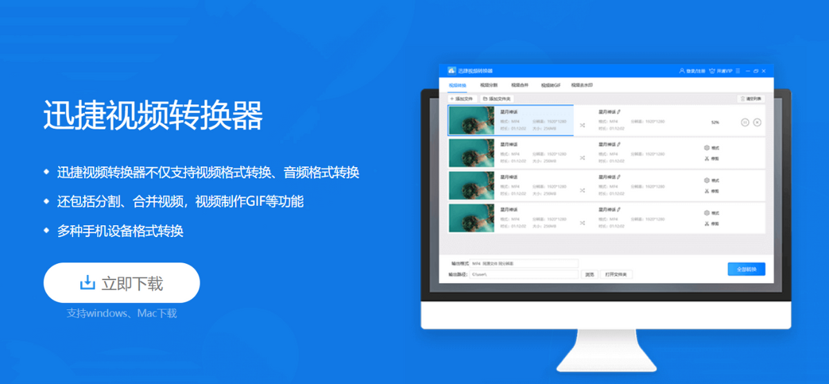 有哪些视频剪辑软件比较好用？