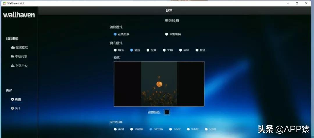 7个完全免费的良心软件，真惊艳