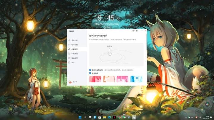 「小米小爱鼠标体验报告」是面向未来的鼠标吗？只能说有点意思