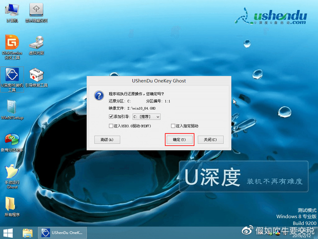 电脑重装系统哪个软件好