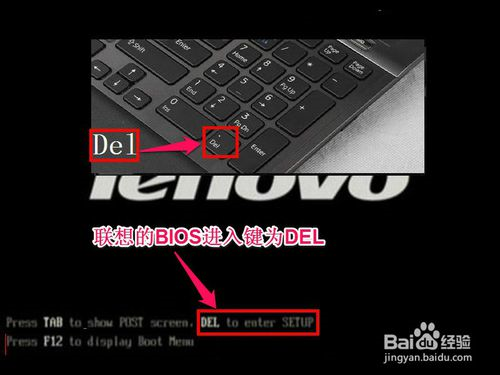 「系统重装」联想电脑怎么在BIOS中设置从U盘或光盘启动
