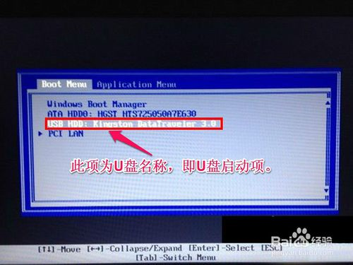 「系统重装」联想电脑怎么在BIOS中设置从U盘或光盘启动