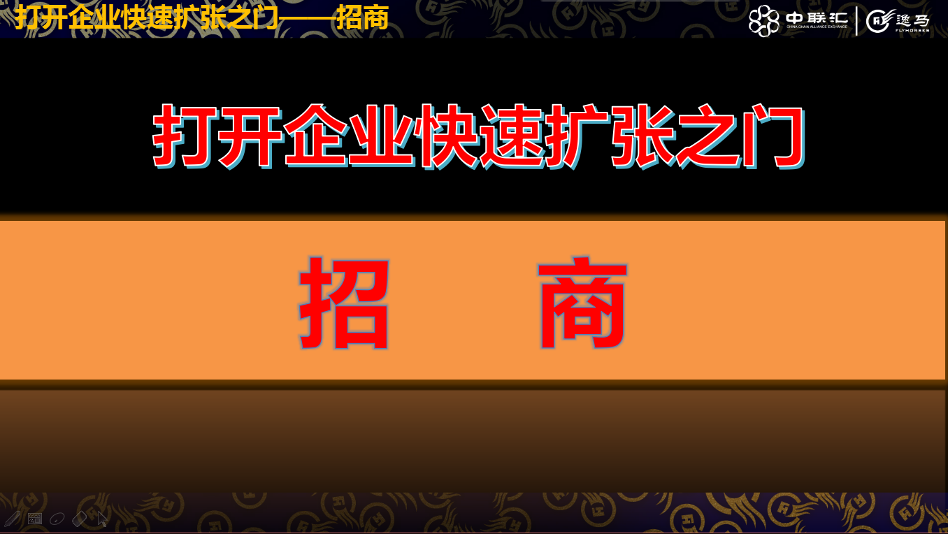 连锁加盟将成为餐饮业的必然选择