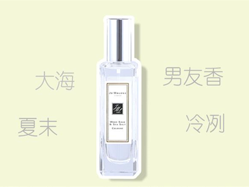 祖玛珑最值得买的6款香水！香水界白莲花，它是初恋的味道