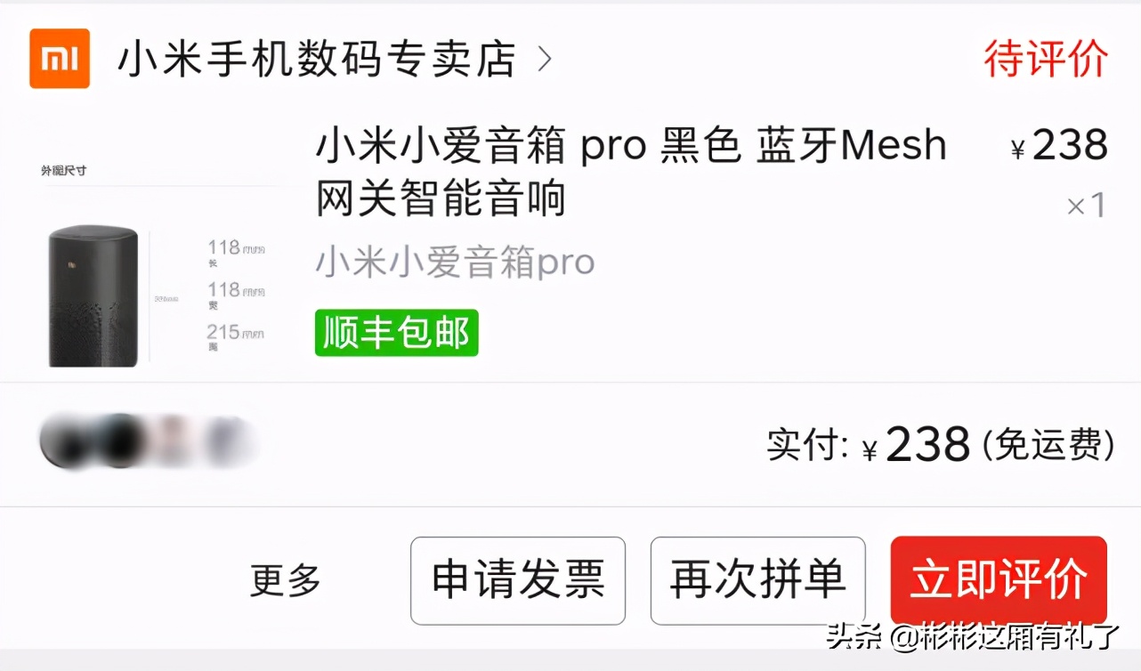 控制老电视、组合立体声，一对小爱音箱Pro可以这么玩