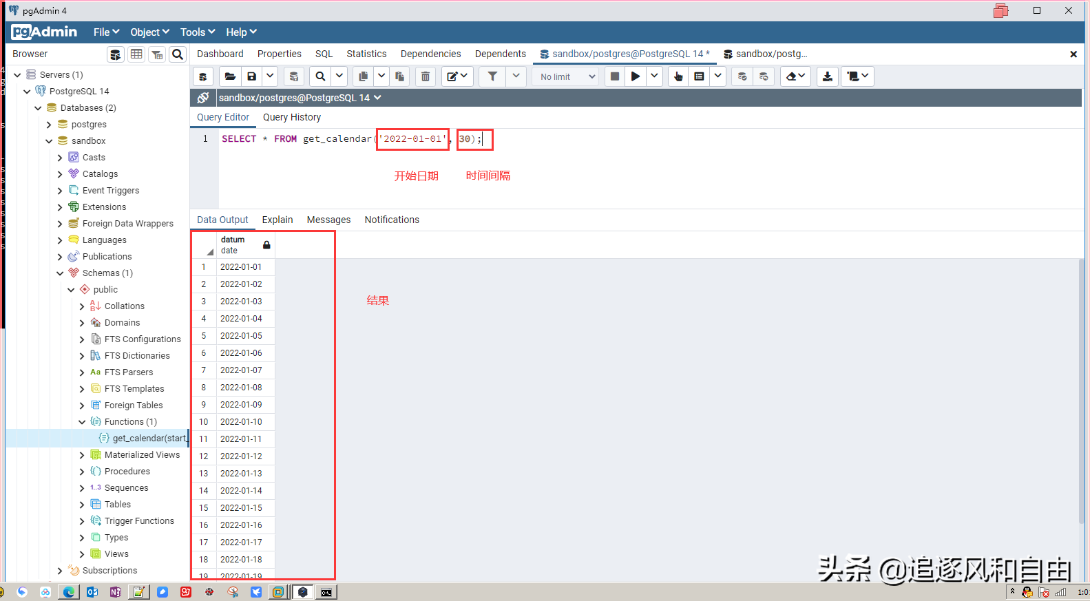 用PostgreSQL生成日历表（Calendar Table）