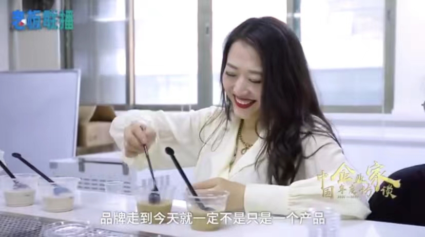 中国企业家年度访谈 奈雪创始人彭心：坚持做质价比高的产品