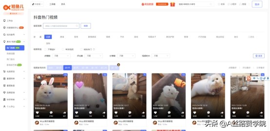 零基础，如何剪辑一条抖音的爆款视频