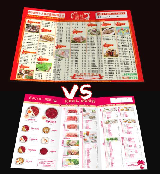 收藏分享丨傣妹火锅「品牌全案战略升级」复盘拆解