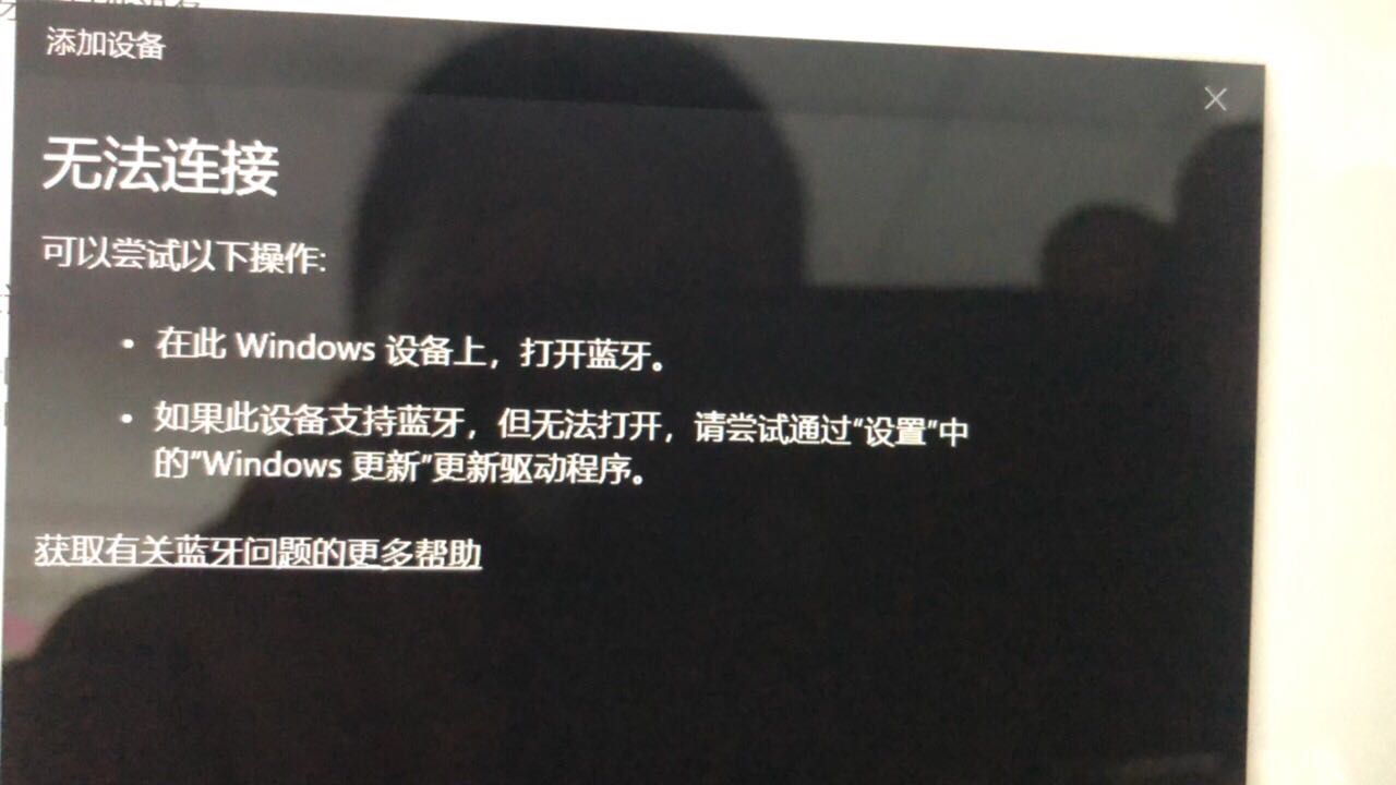 HUAWEI Matebook E 重装系统后会发生什么？