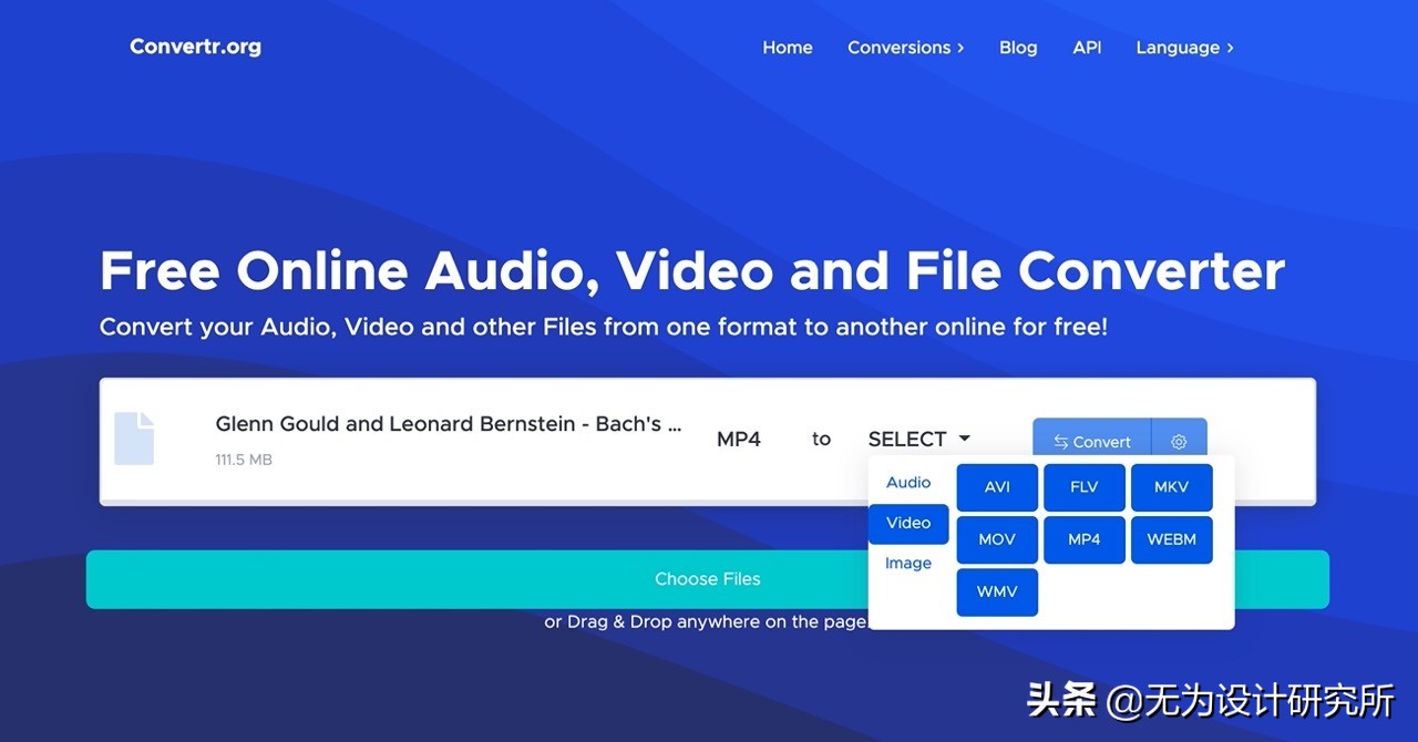 免费超好用！支持视频、音频、图片格式转换的在线神器