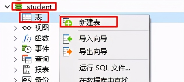 手把手教你进行Mysql查询操作