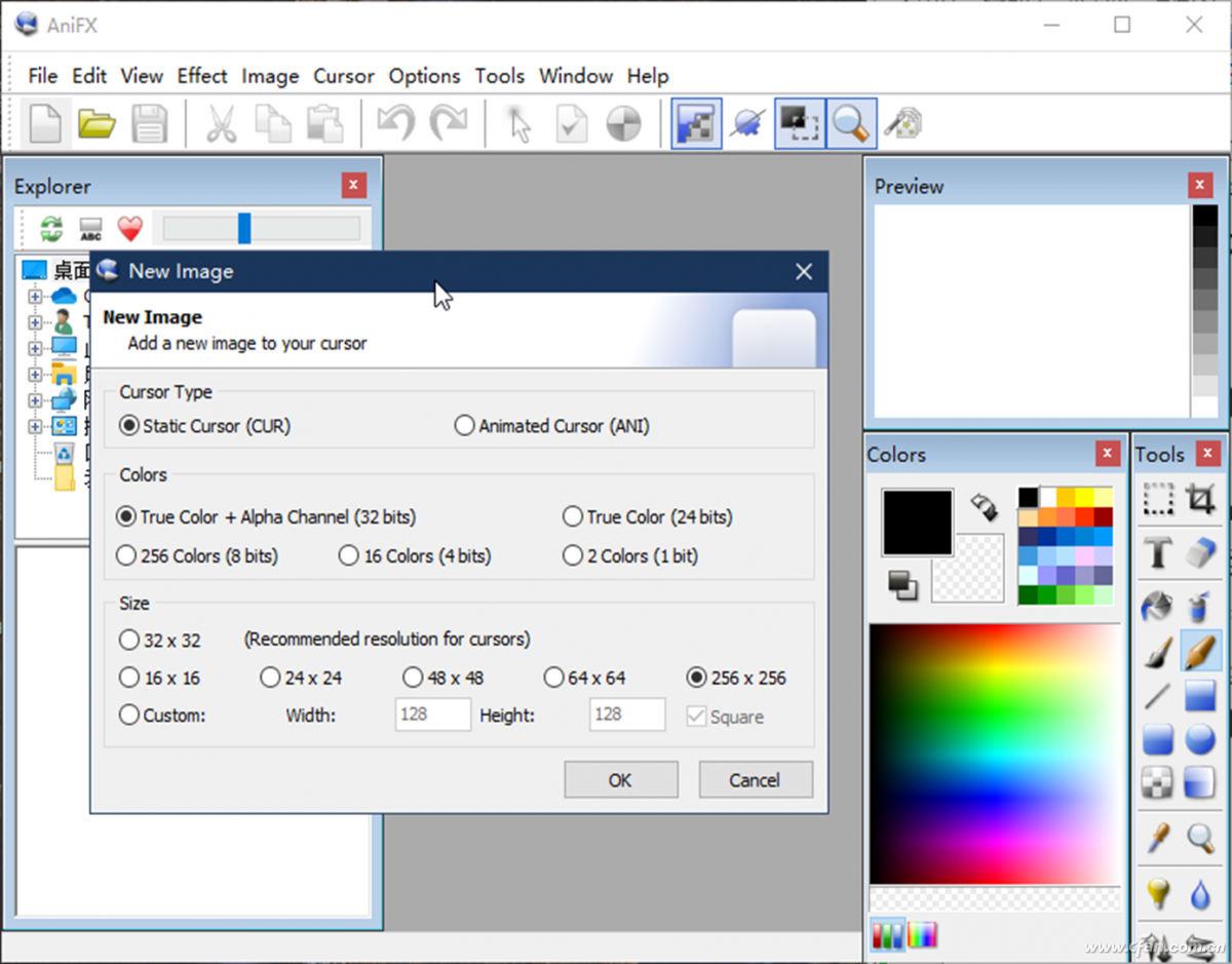 软网推荐：轻轻松松制作与处理图标