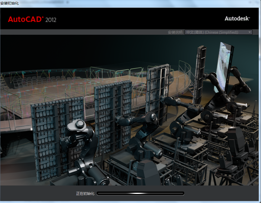 CAD2012版本WIN764位系统怎么安装