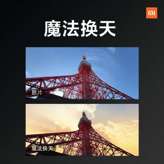 3999元至4699元，小米10手机正式发布