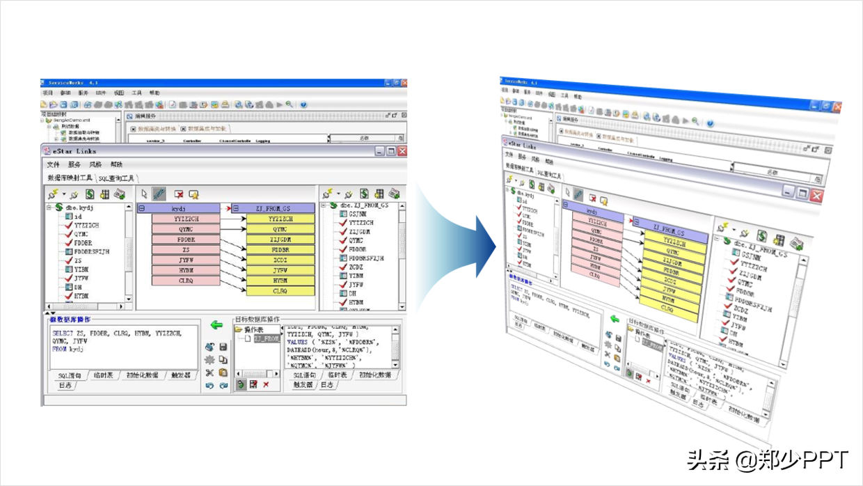 公司产品介绍PPT，如何设计得精美，让演示更出彩？