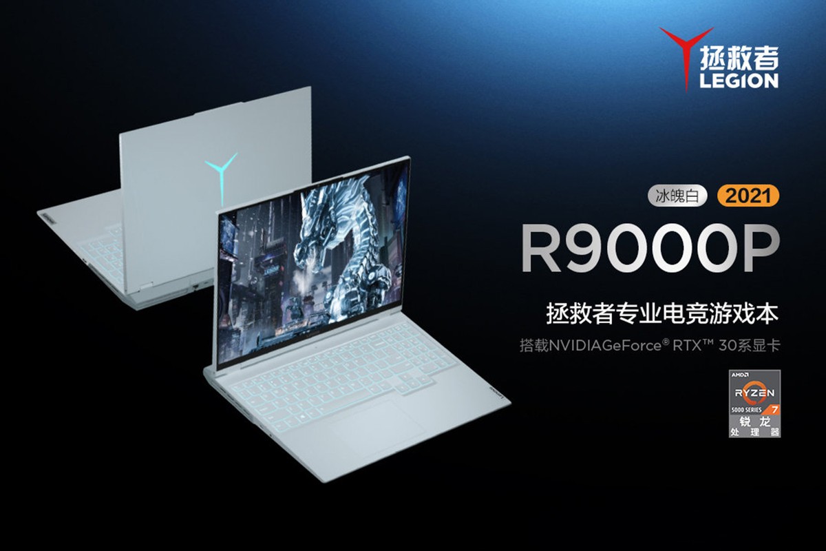 买早了后悔吗？联想拯救者2021游戏本全系跳水，最新价格全在这