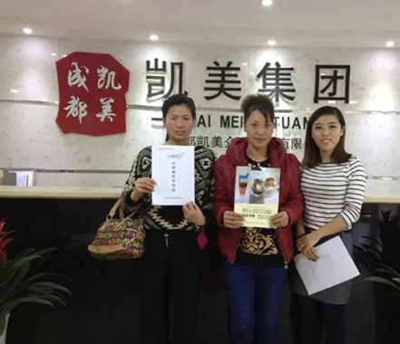 逸果饮品店开启创业者的财富人生