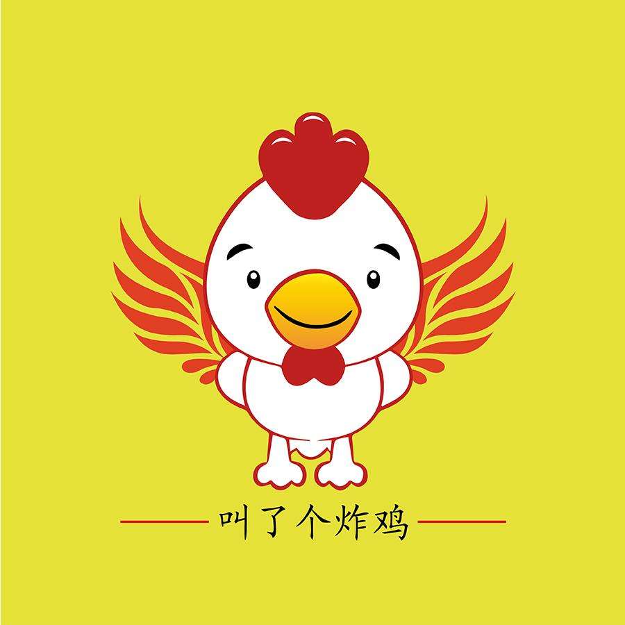 叫了个炸鸡真的好吃吗?叫了个炸鸡的成功有目共睹！