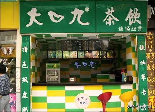 广州人喝了19年！街头巷尾的古早奶茶，大口九属于我们的回忆
