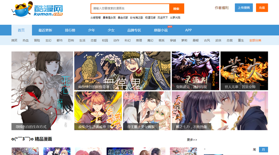 找资源就别用百度了，这六个网站能解决你的更多需求！