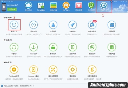 中兴Axon怎么刷机？一键刷机教程
