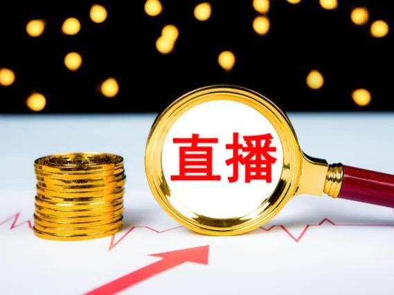 想开直播，却不知道该讲些什么？我告诉你