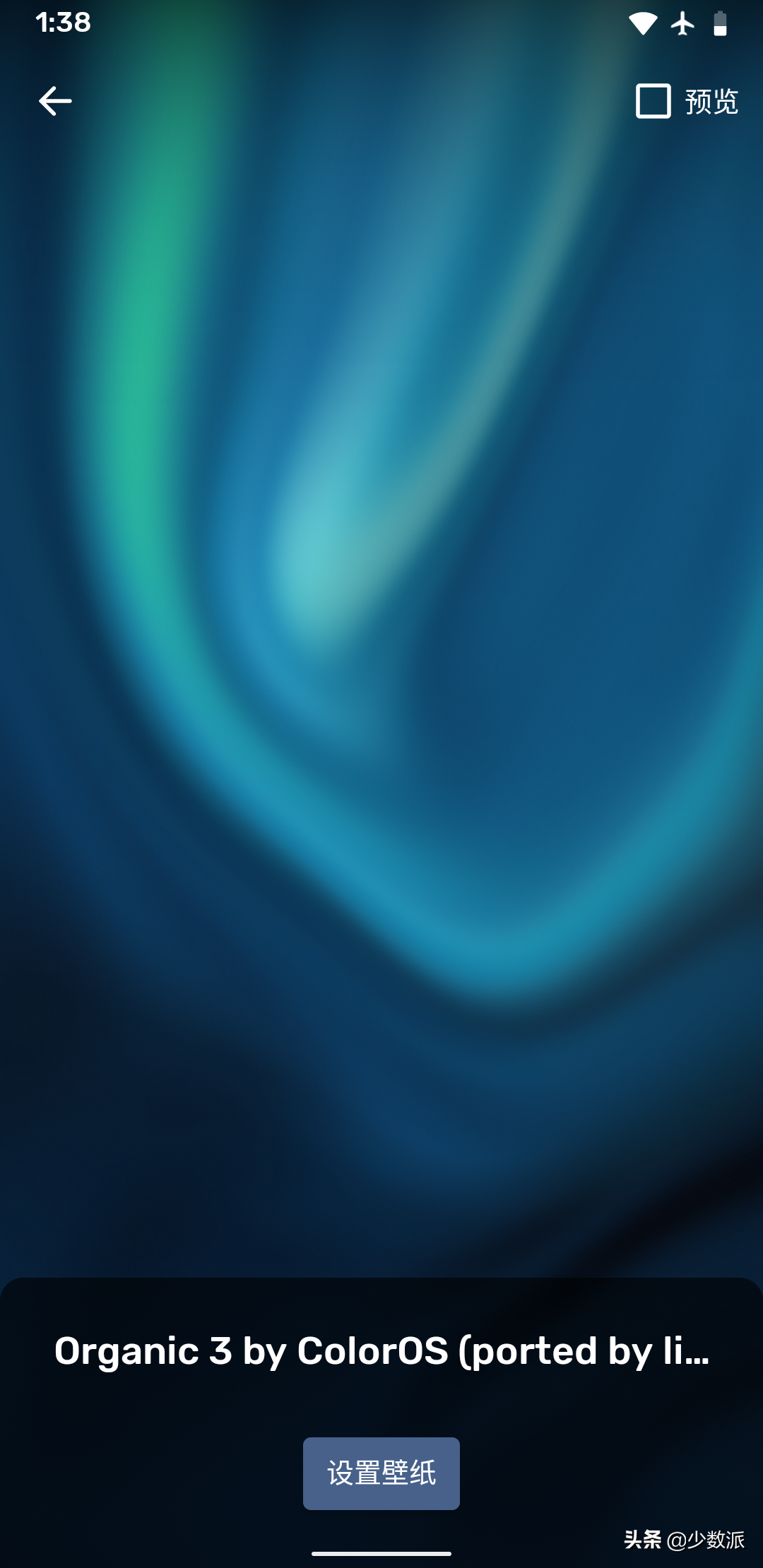 用上这些官方动态壁纸，让你的 Android 主屏简洁又优雅