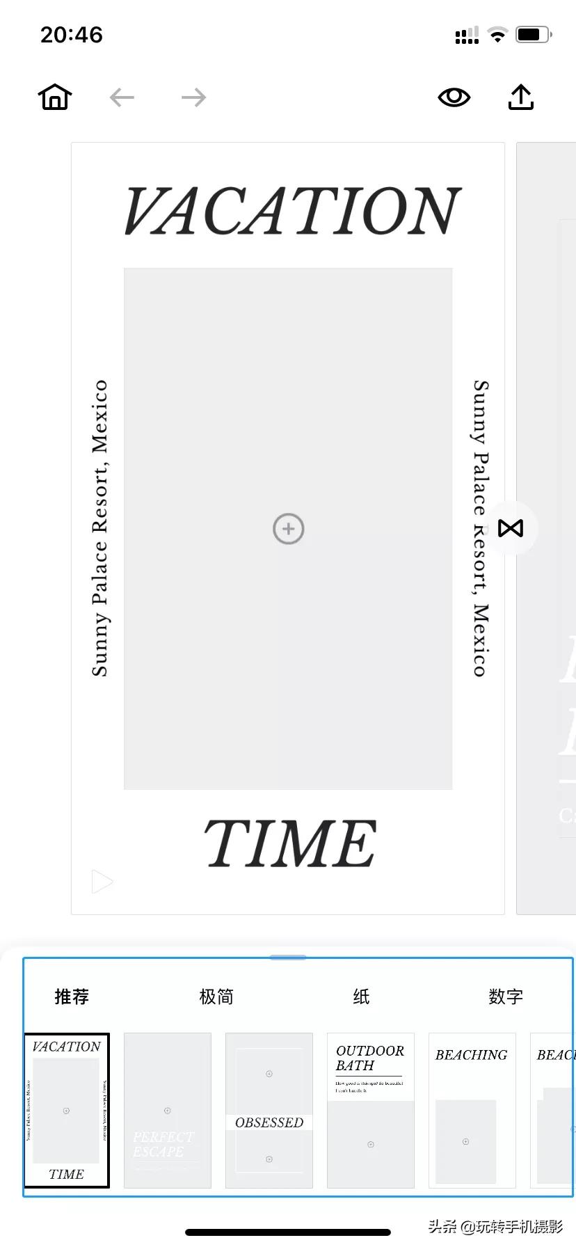7款拼图app，普通人打造高级感朋友圈必备