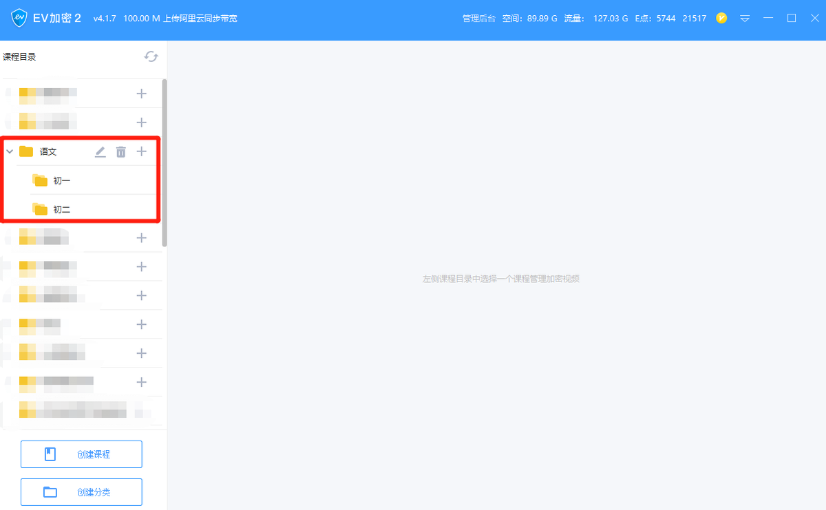 视频防盗技巧有哪些？随机水印、加密技术实现视频防盗