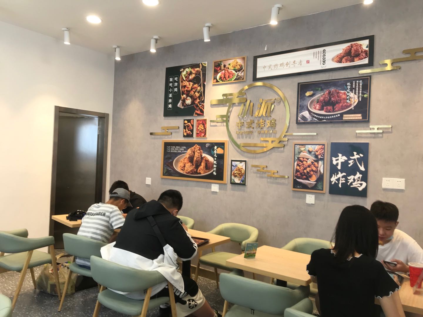 2020小派中式炸鸡逆势上扬，开辟炸鸡新花样