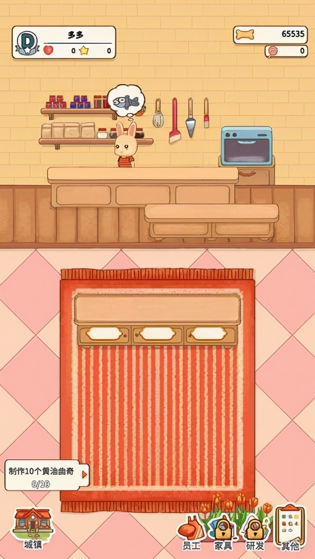 蛋糕镇日记 攻略