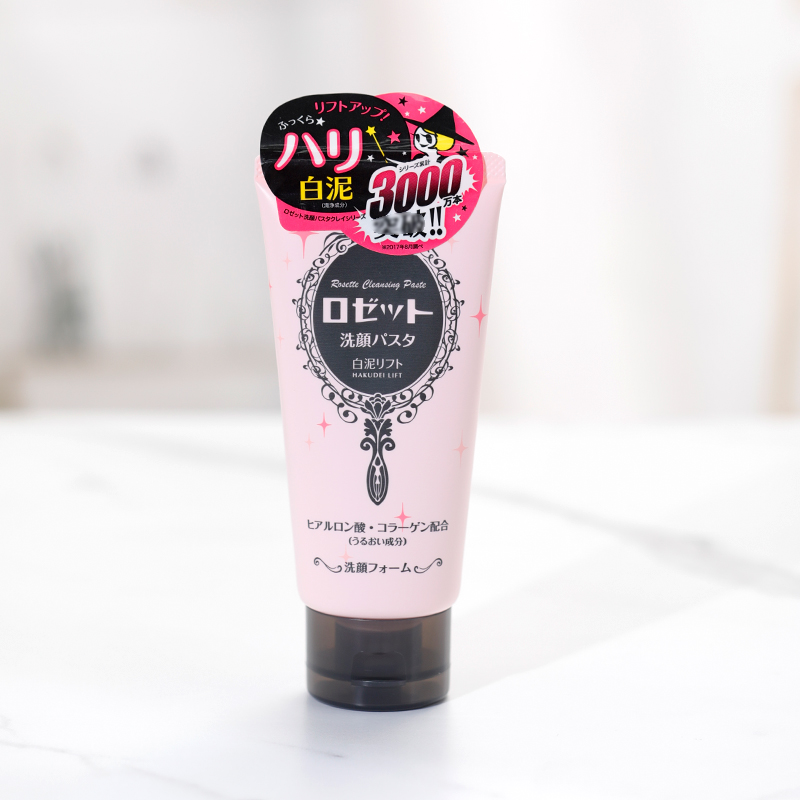 公认好用的洗面奶盘点：去除肌肤污垢、平衡肌肤油脂，特别好用