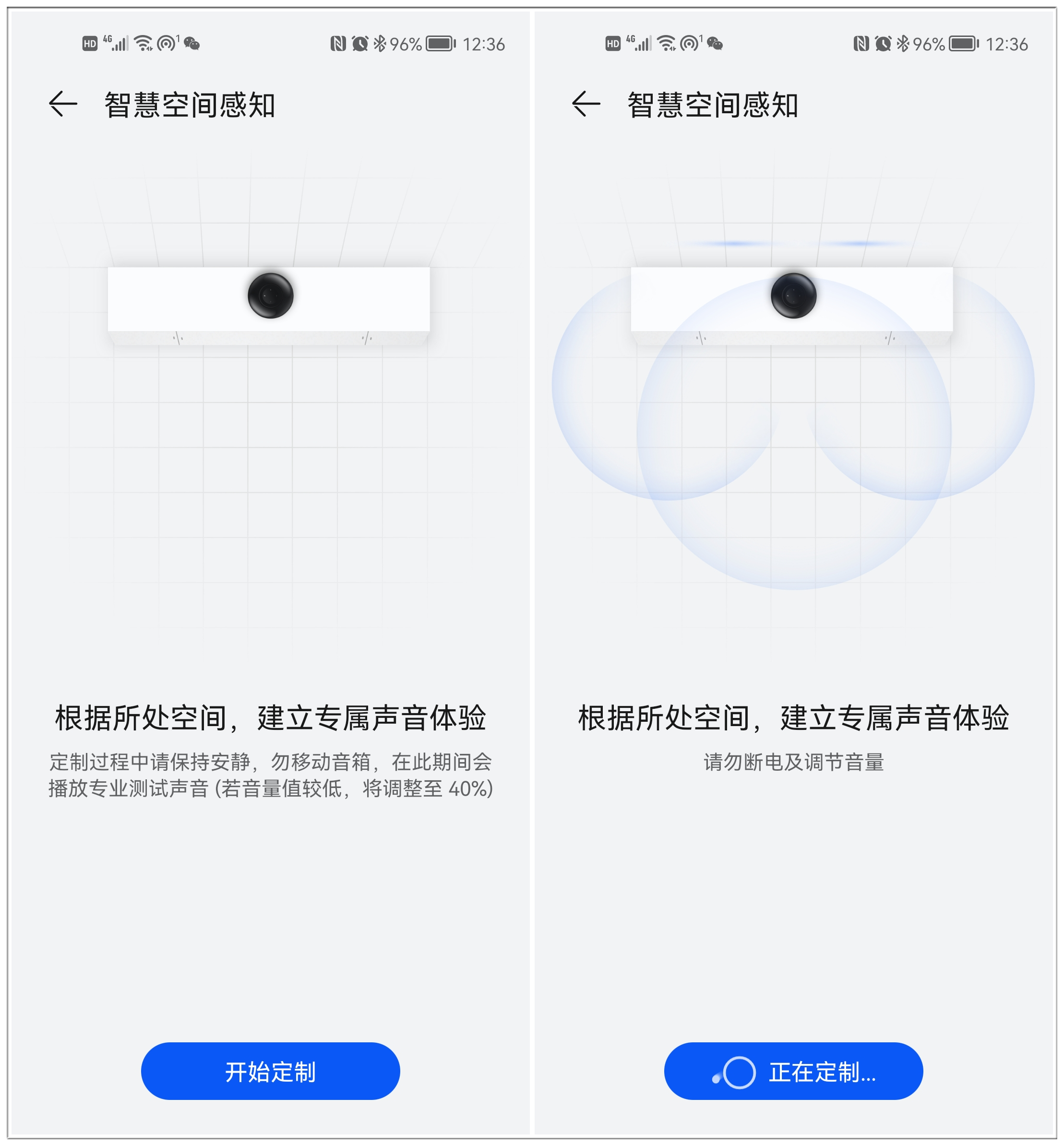 致敬胆机经典，华为Sound X澎湃的音质让声音极致动听