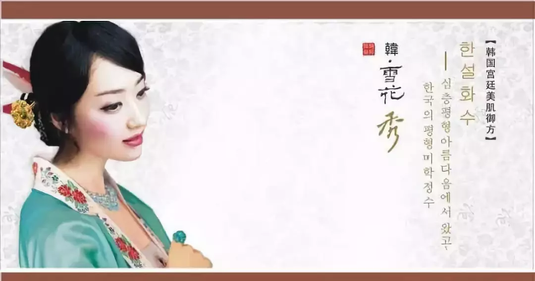 韩国雪花秀免税店最新报价，非常时期不能去，但是我们可以看呀！