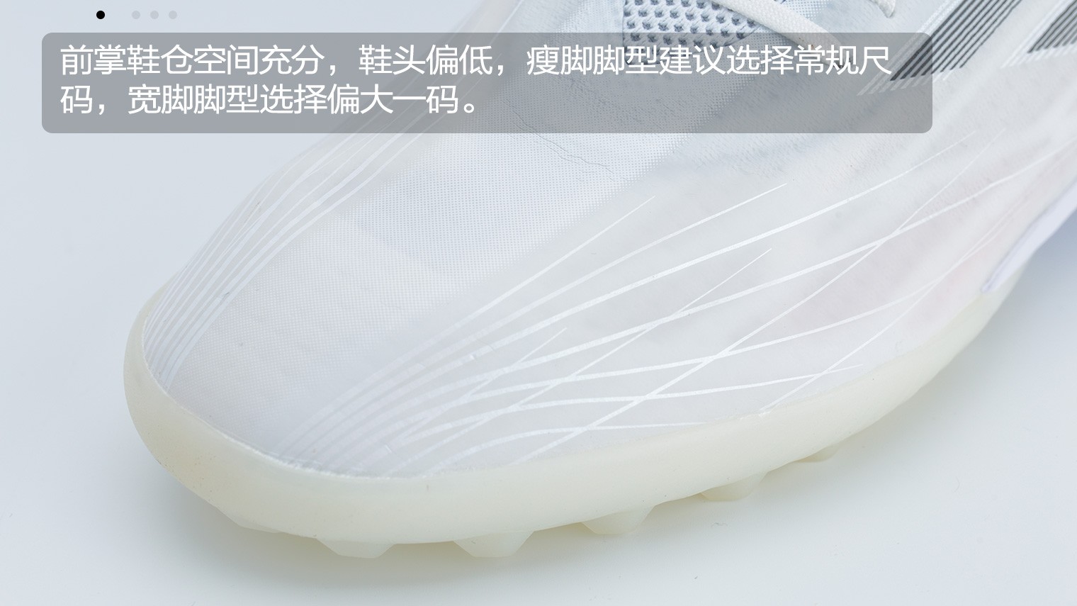 阿迪达斯X Speedflow.1 TF“White Spark”足球鞋