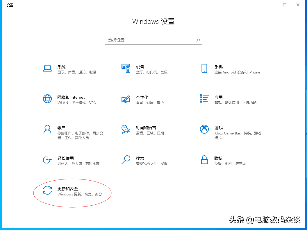 电脑WINDOWS系统驱动更新软件推荐