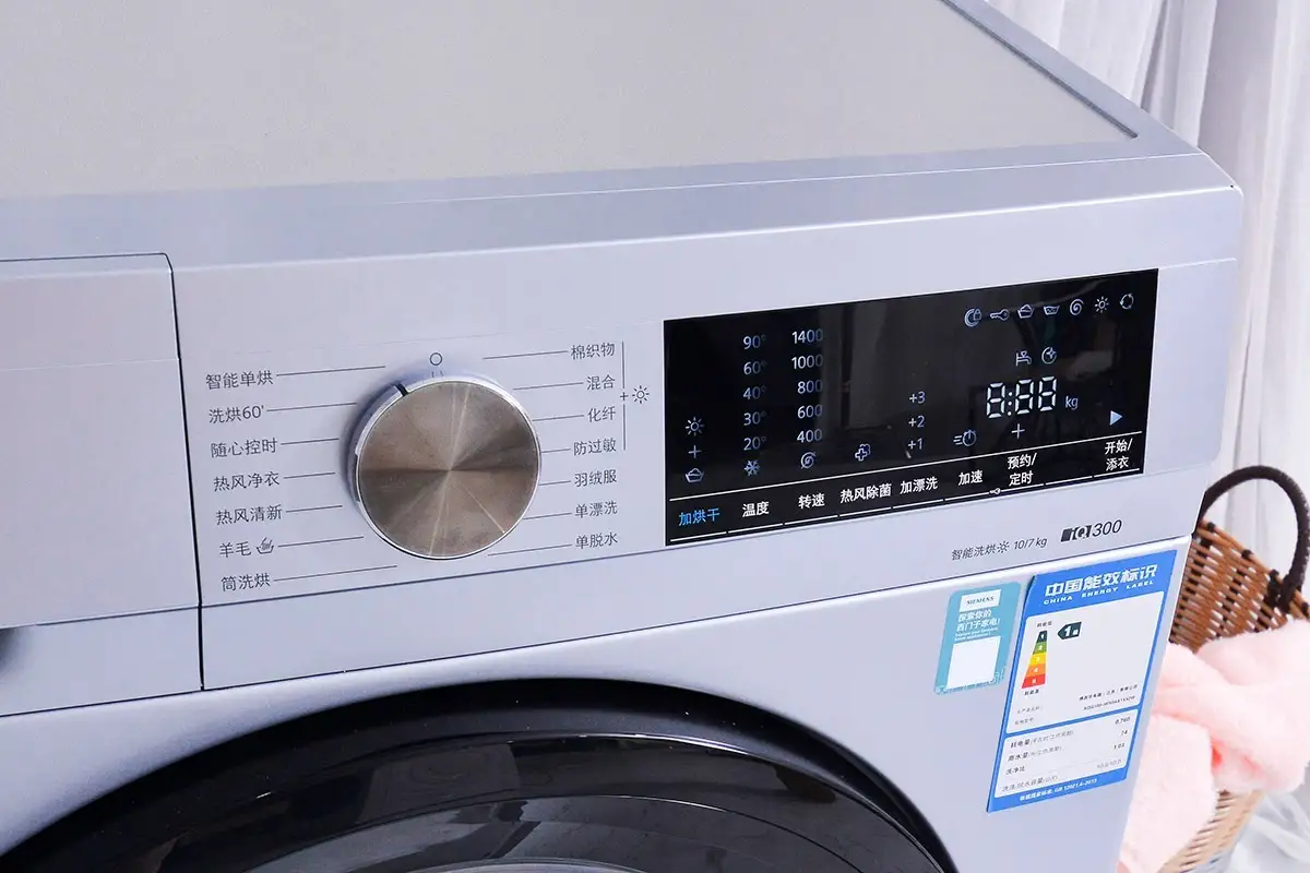 一顿饭的功夫穿上干衣服，西门子洗烘一体机测评